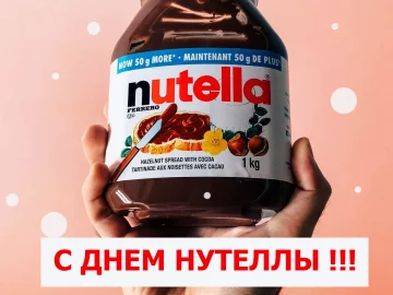 Свята 5 лютого, фото: kub.media