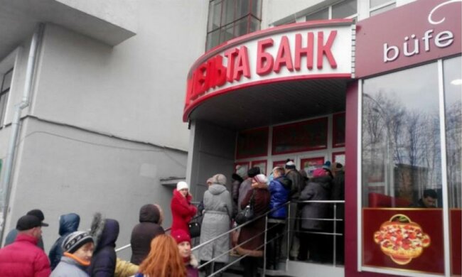 Временная администрация останется в "Дельта банке" до 2 октября