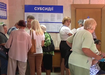 Отримувачі субсидії. Фото: скрін youtube