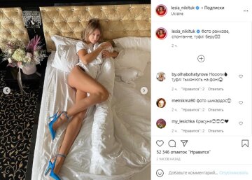 Леся Нікітюк, скріншот: Instagram