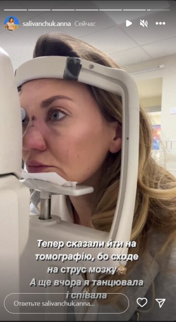 Анна Саліванчук. Фото: скрін instagram stories