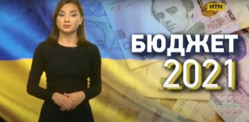 Субсидии 2021: главные изменения в этом году, скрин - YouTube