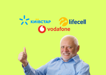 Мобільні оператори Київстар, Vodafone та lifecell