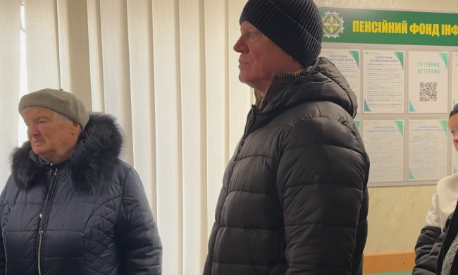 ПФУ.  Фото: скрін youtube