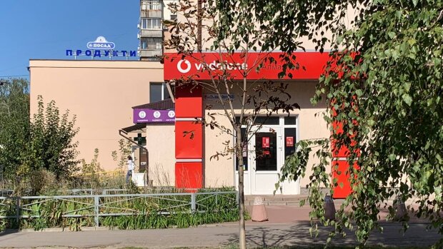 "Vodafone", фото: Знай.ua