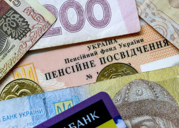 Пенсія: як купити стаж у 2026 році