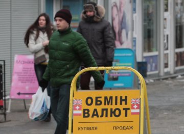 Курс валют на 12 марта: гривна нацелилась на доллар