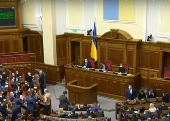 Верховная Рада, скриншот из видео