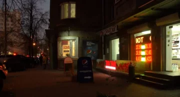 Обмін валют, скріншот з відео