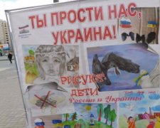 Ти пробач нас, Україно: в Пітері розігнали акцію проти агресії Росії
