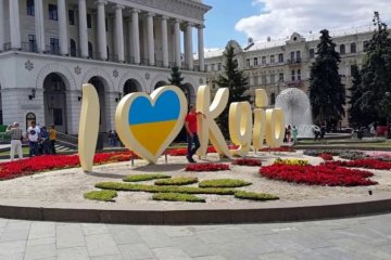 Киев попал в рейтинг самых дорогих городов мира. Угадайте, на какое место