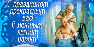 Чистый четверг: источник: скриншот из YouTube