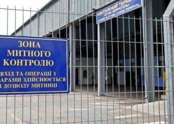 Зона митного контролю