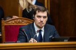 Гончарук собирался рассказать Зеленскому про индекс оливье: продолжение скандального разговора слили в сеть