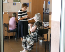 ПФУ. Фото: скрін youtube