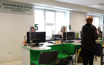 ПФУ. Фото: скрин youtube