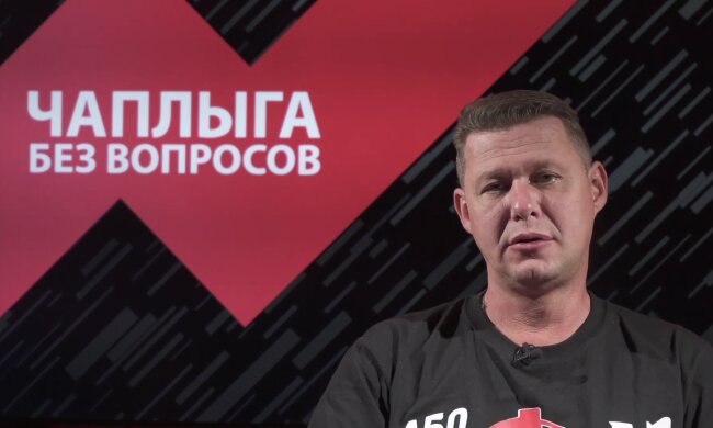 Михайло Чаплига