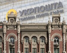 НБУ та Укрпошта: готівка, банкноти, легалізація