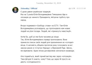 Владимир Зеленский, скриншот: Telegram-канал Президента