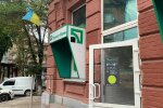 "ПриватБанк", фото: znaj.ua