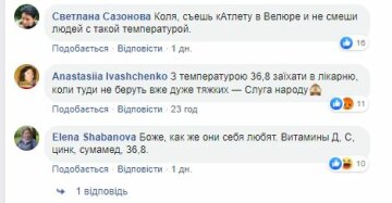 Коментарі до публікації, скріншот: Facebook