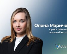 Олена Маричева