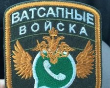 WhatsApp научил статусы самоуничтожаться