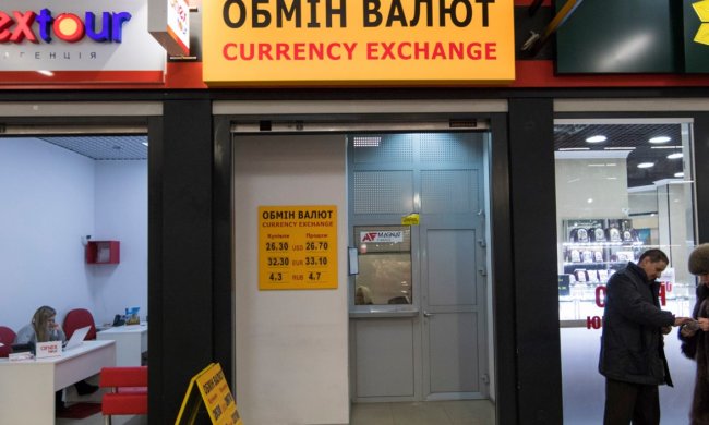 Курс валют к выборам круто изменит жизнь украинцев: прогнозы экспертов