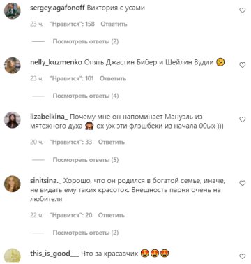 Коментарі на пост зі сторінки "peopletalk" в Instagram