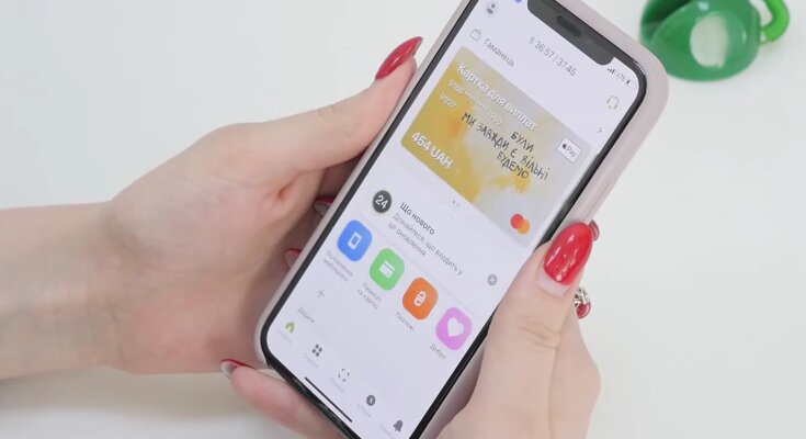 Приват24. Фото: скрін youtube