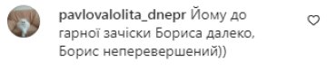 Коментарі на пост Віктора Гевко в Instagram