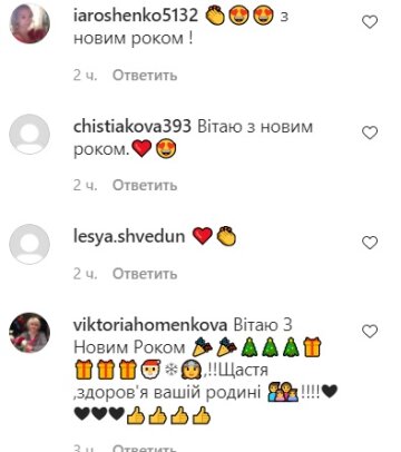 Комментарии к публікування Лілії Ребрик: Instagram