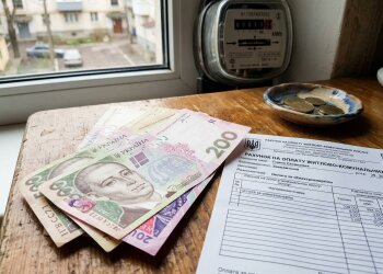 тарифи комуналка платіжка гривні лічильник