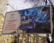 Порожні вулиці окупованого Донецька (фото)