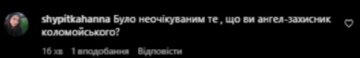 Горбунов готовий взяти на поруки Коломойського. Фото Instagram