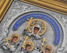 Веры, Надежды, Любови и их матери Софии 2017: история и традиции праздника