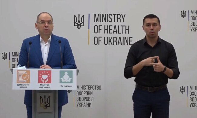 МОЗ попередило про фейки щодо заборонених товарів: будьте уважні