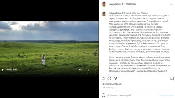 Скріншот з Instagram, Максим Галкін