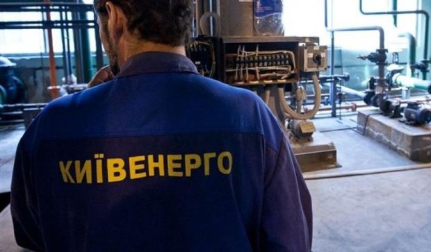 АМКУ оштрафував Київенерго за зловживання монопольним становищем