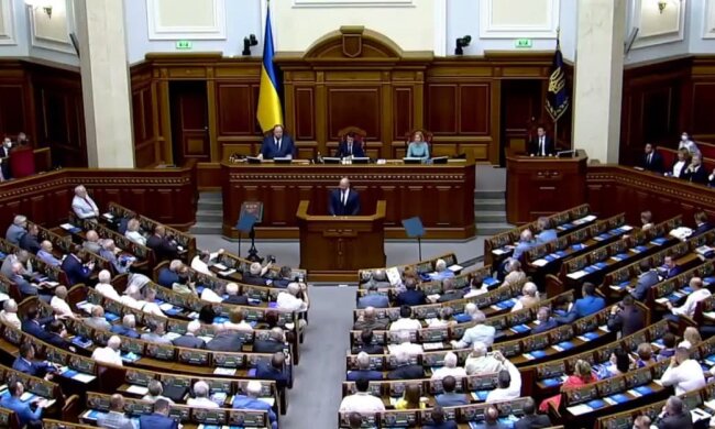 Верховная Рада Украины, скриншот: Telegram