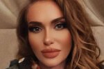 Скрин, Instagram Каминская