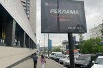 Киев, фото: Знай.ua