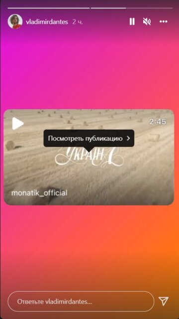 Скрин instagram