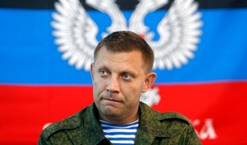 Захарченко відкрив рахунок захопленим підприємствам