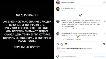 Скриншот из Instagram, Женя Мильковский