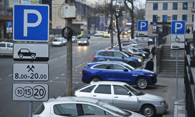 Стоянка во Львове