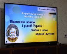 Всеукраїнський конкурс дитячого малюнка