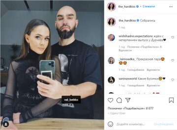 Скрин, Instagram Санина
