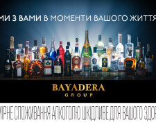 Bayadera Group. Рік незламності країни та бізнесу