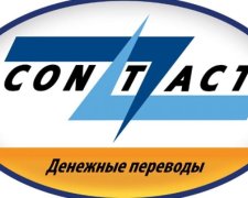 Contact призупинила перекази між Україною і РФ